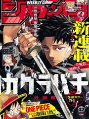 双男主泰剧改编漫画暹罗夜航封面