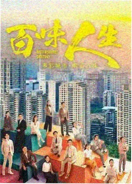 泰剧双男主电视剧雨季不再来剧照
