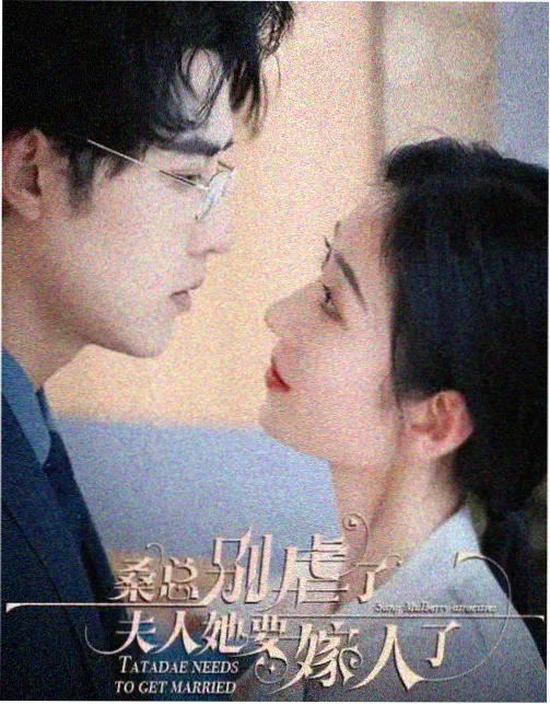 心跳频率剧照