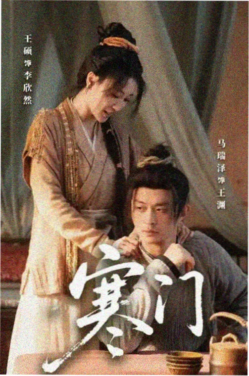 双男主泰剧雨季叙事分析配图